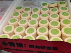 -北京稻香村(京港城生活广场店)