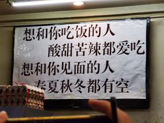 -老陈婆手工面庄