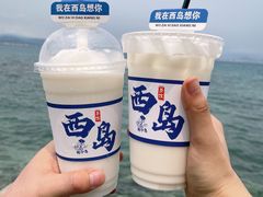 -三亚西岛海洋文化旅游区
