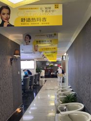 -深圳阳光医疗美容医院·旗舰店