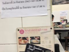 -红大哥水门鸡饭(總店)