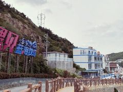 -枸杞岛