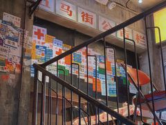 -五马集·海鲜·温州大牌档(黑金冠五马街十字路口店)