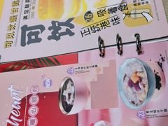-满记甜品(友谊国贸城店)