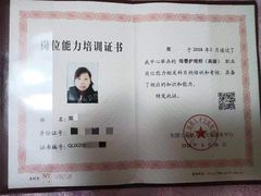 -优护优家Ucare月嫂育儿嫂陪伴师(静安店)