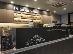 -瑞幸咖啡(人民路店)