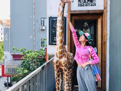 -秀儿家の小确幸花园西餐厅