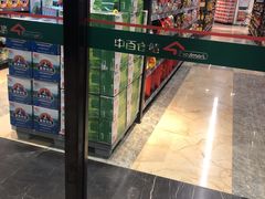 -中百仓储超市(漫时区店)