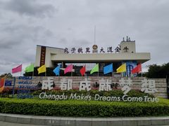 -金牛体育中心(金牛体育馆店)