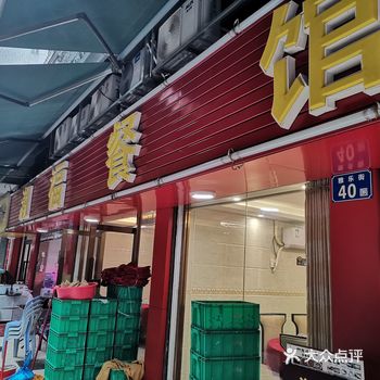 我们早上11点多去，人不是很多