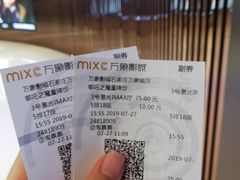 -万象影城(石家庄万象城IMAX激光店)