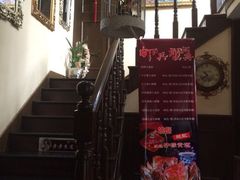 iphone_upload_pic-芳满庭·江浙小馆(1912店)