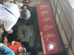 -吴长子卤菜馆(统一街店)