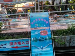-奥冠体育恒温游泳馆(市少年宫店)