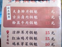 -其乐锅魁(春熙路店)