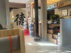 -桥头堡·坤德餐厅(滨江道店)