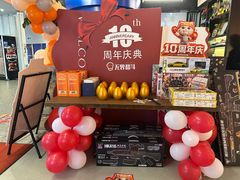 -燃无界格斗·拳击搏击体能馆(优品道店)