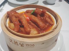 -天然台1908(中建广场店)