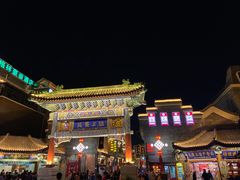 -世纪钟