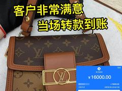 -聚云奢二手奢侈品黄金手表包包回收·中古店(中福城店)