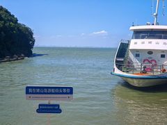 -巢湖姥山岛
