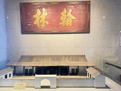 -湖南大学-中国书院博物馆