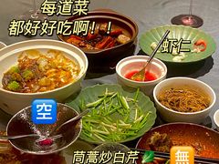-A One Kitchen·南京精菜馆(德基广场店)