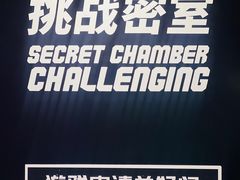 -VS SPORTS PARK运动玩乐园·团建·生日会(合生汇店)