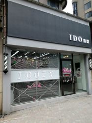-YDO SALON
