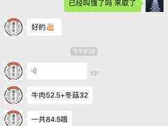 -御梁坊红糖馒头