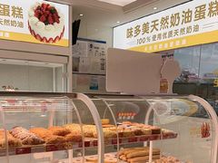 -味多美蛋糕(航天桥店)