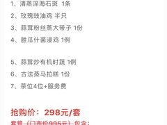 -渔民新村(番禺总店)