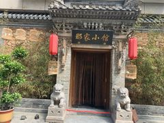 -那家小馆•北京菜•烤鸭(中关村店)