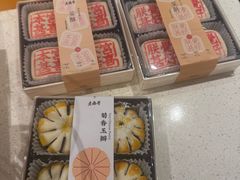 -老鼎丰糕点铺子(国贸商城店)