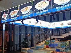 -金百门·顺德海鲜酒家(陈村店)