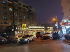 -三月居酒屋(青年大街店)