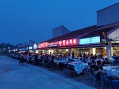 -珍宝海鲜(东海岸海鲜中心)