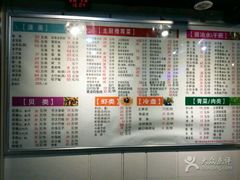 菜单-小眼镜大排档(汇成店)