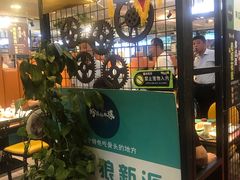 门面-丛林狼非遗酱骨·现炒餐厅(人民路店)