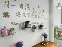 -焙·伴蛋糕茶歇甜品台定制