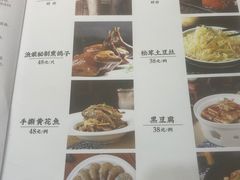 -渔娘渔家丹东海鲜(东直门店)