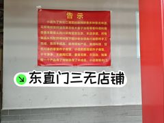 -小街47號江湖菜(四合院店)