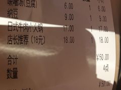 -虹梅食堂·爱蝦乃家