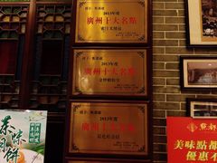 -点都德(聚福楼店)