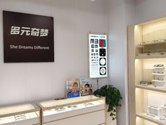 -多元奇梦视野乐园
