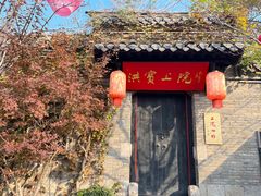 -回龙窝历史文化街区