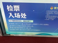 -上海大学生体育中心游泳馆(松江店)