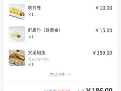 -半天妖烤鱼(丰科万达店)