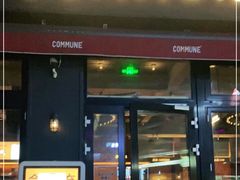 门面-COMMUNE幻师(五角场店)