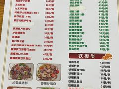 -南记食粥坊·宵夜大排档(南桂店)